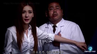 not Yang mi search officer(假楊冪搜查官二) - Deepfades